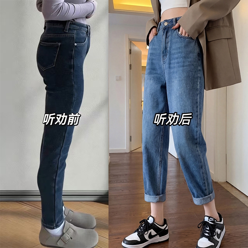 2026 Summer New Stretchy Plus Size Harem Jeans for Women, Fat Girls' Pants, Cropped Pants, Carrot Pants, Dad Pants