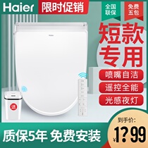 Haier Weixiintelligent toilet cover remote control short type instant electric toilet flushing drying V-158