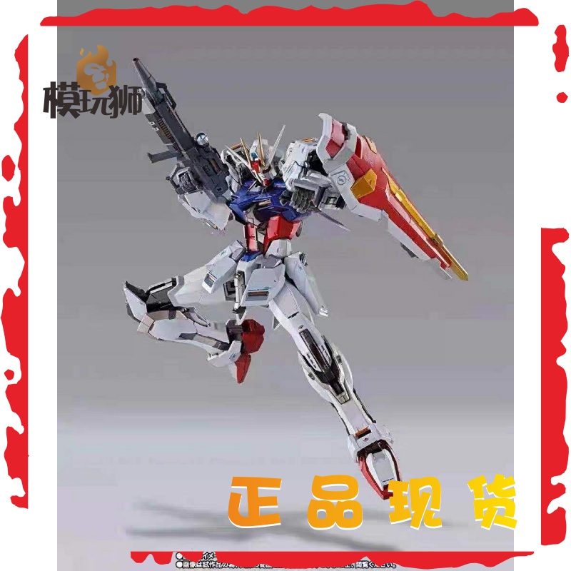 Daily version of METAL BUILD MB up to SEED Assault Strong Attack 10 Anniversary