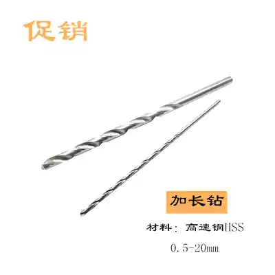 Twist drill shank jia zhang zuan 7 7 7 8 7 9 8 8 1 8 2 long 160 200 250 300