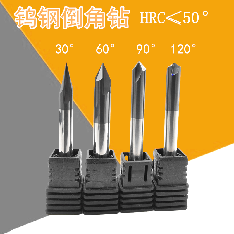 Coated tungsten steel chamfering cutter overall alloy 3-edge milling cutter 30°60°90°120° machining center chamfering drill
