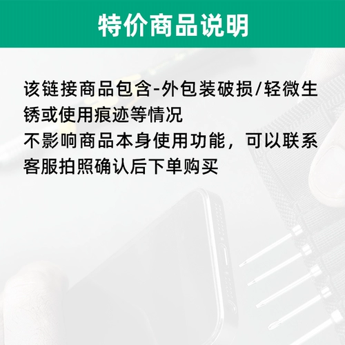 WERA Vera Five Gold Tool Set Set Special -Price упаковка слегка поврежден, небольшая ржавчина может быть принята, чтобы подтвердить, что она не будет на пенсии