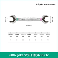 [020264]Одиночный [30 мм/32 мм]