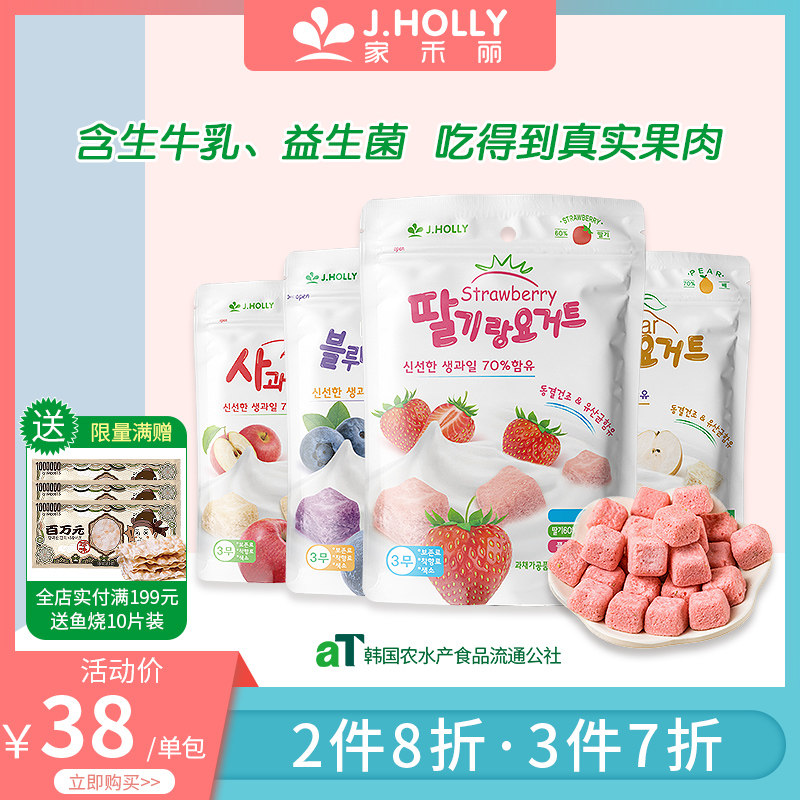 Korea imported Jiaheli yogurt fruit probiotic yogurt dissolved bean bean children's snacks No added sugar auxiliary food