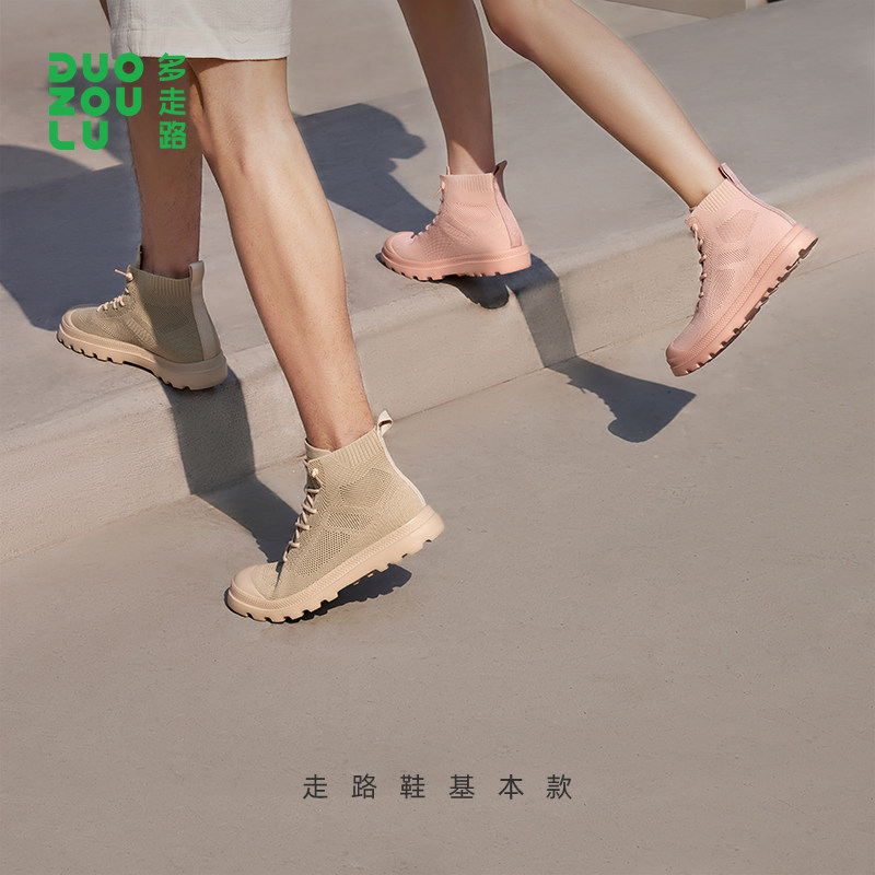 Multi Walk Roaming Shoes Women Shoes 100 Hitch Sports Casual Shoes 2022 New Slow Shock Breathable Walking Shoes High Cylinder Shoes