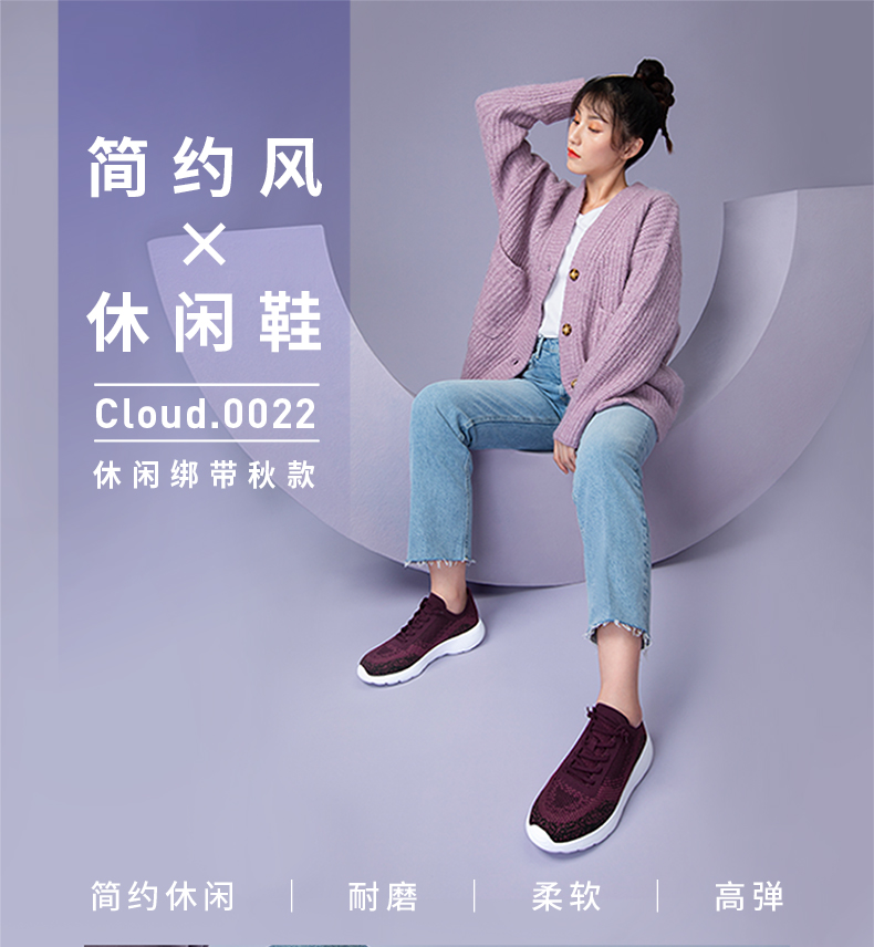 门店同款 多走路 3D无缝编织 高性价比男女健步鞋 图1