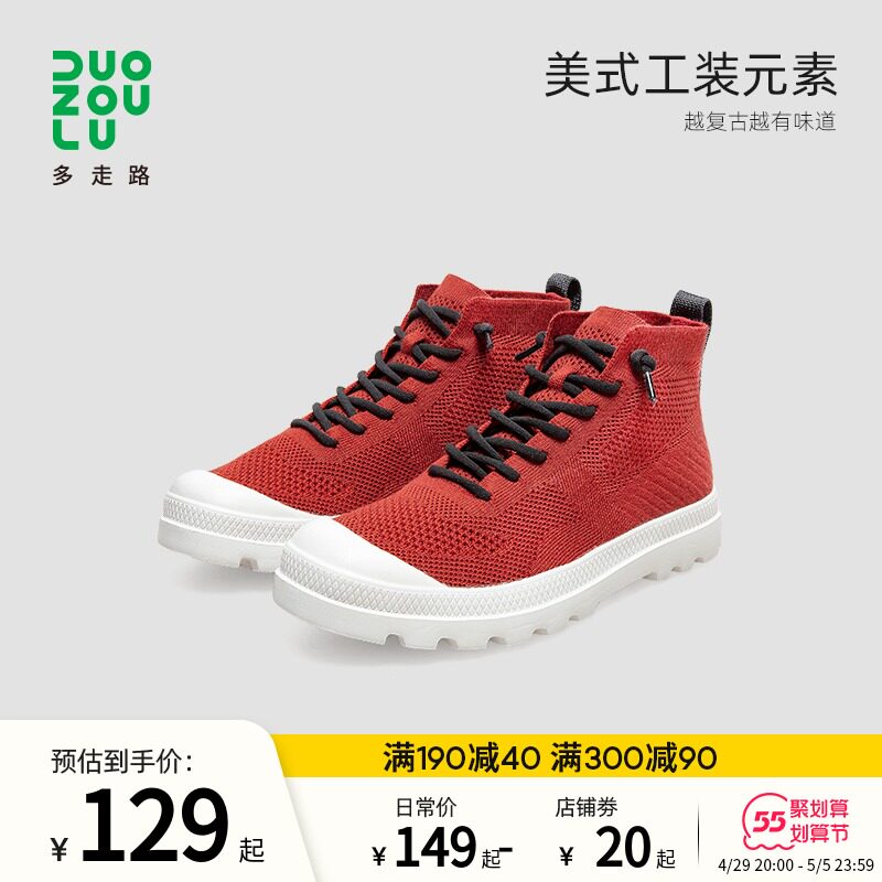 DUOZOULU Multi walking tooling shoes for men and women couples Breathable Walking Shoes Sports Casual Shoes High Cylinder Light