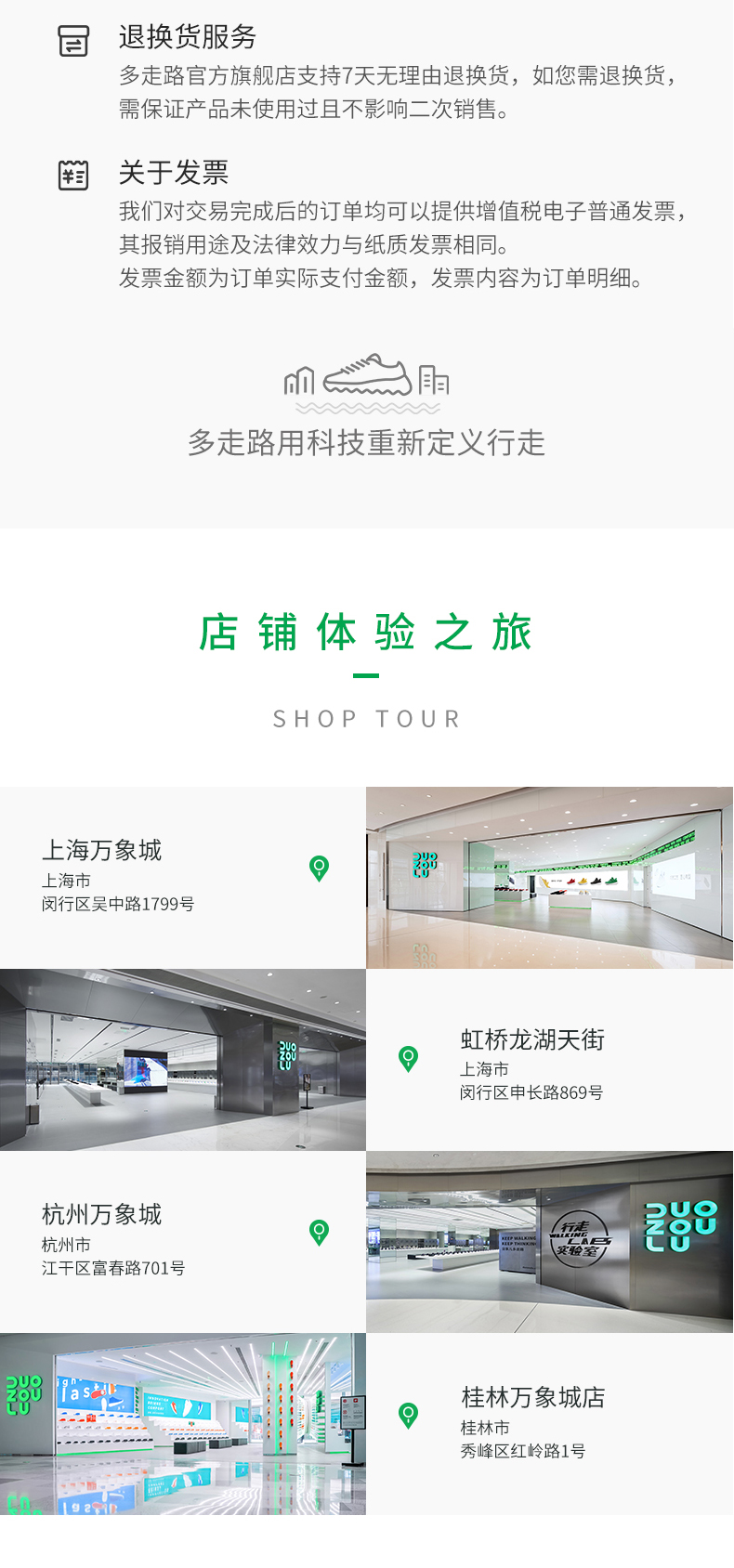 多走路 3D无缝编织一脚蹬 高性价比男女健步鞋 图8