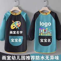Childrens waterproof apron studio painting coverall boys and girls eating painting anti-dressing kindergarten printed logo upside down