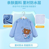 Baby overalls childrens anti-dressing childrens apron boys waterproof eating clothes autumn and winter long-sleeved baby bib protective clothing