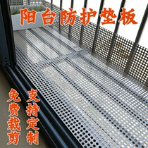 Stainless steel perforated plate anti-theft window pad balcony guardrail flower stand pad perforated plate hole plate anti-drop screen