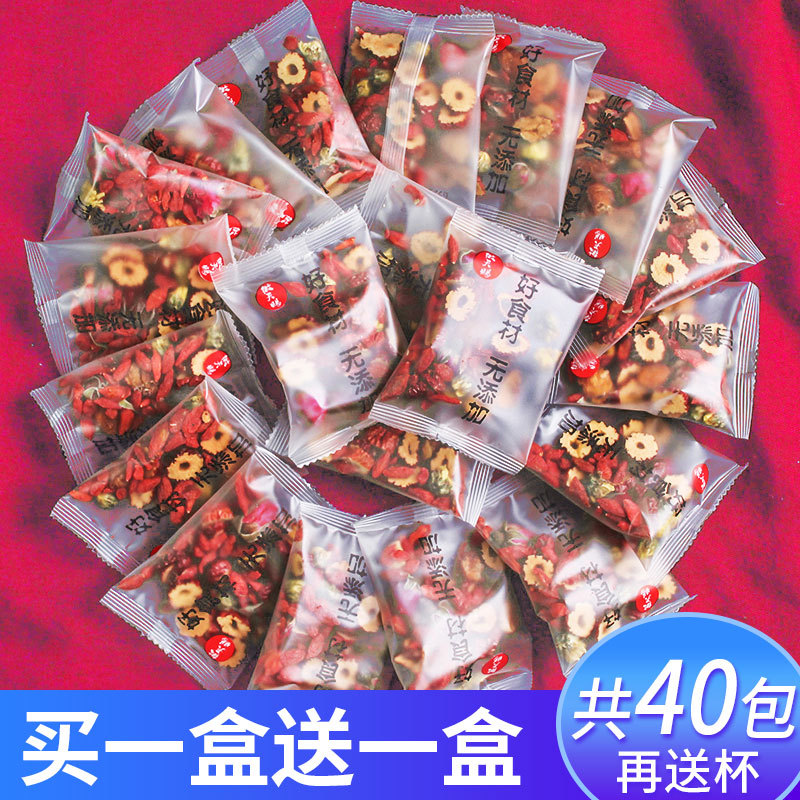 Brown Sugar, Red Dates, Longan, and Goji Berry Tea, a Dual-Nourishing Tea for Blood and Energy, Suitable for Women to Drink for Beauty and Wellness, and a Conditioning Ginger and Date Tea Brown Sugar, Red Dates, Longan, and Goji Berry Tea, a Dual-Nourishing Tea for Blood and Energy, Suitable for Women to Drink for Beauty and Wellness, and a Conditioning Ginger and Date Tea