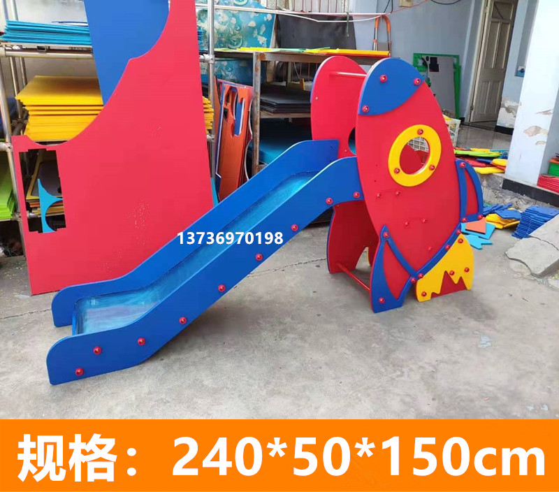 幼儿园小型进口PE板不锈钢家庭滑梯儿童室内上下滑梯组合滑滑梯