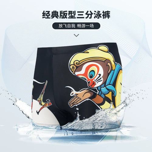 Профессиональные штаны для плавания, комплект, трендовый аквапарк, шорты