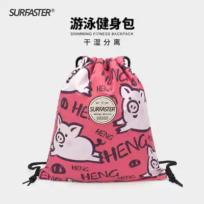 Dry and wet separation Swimming sports fitness waterproof travel drawstring drawstring seaside vacation beach shoulder bag men and women
