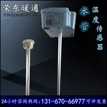 Honeywell VF20-1B54NW in place VF20T VF20T VF00-1B54NW water pipe temperature sensor NTC20K