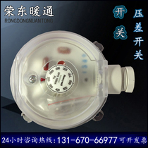 Honeywell DPS200A 400A 1000A 2500A Central Air Conditioning Sensor Air Pressure Differential Switch