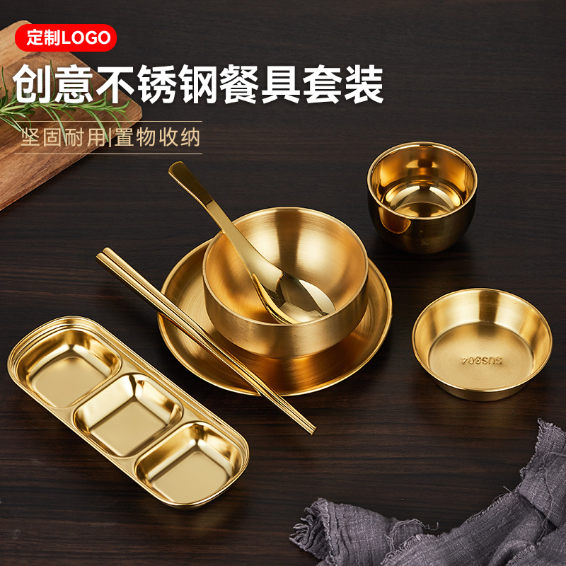 Korean Tableware Set, Bowls, Chopsticks, Spoons, Plates, Cups, Saucers, a Complete Set for Barbecue Restaurants, Hot Pot Restaurants, and Dining Establishments, Gold Tableware Korean Tableware Set, Bowls, Chopsticks, Spoons, Plates, Cups, Saucers, a Complete Set for Barbecue Restaurants, Hot Pot Restaurants, and Dining Establishments, Gold Tableware
