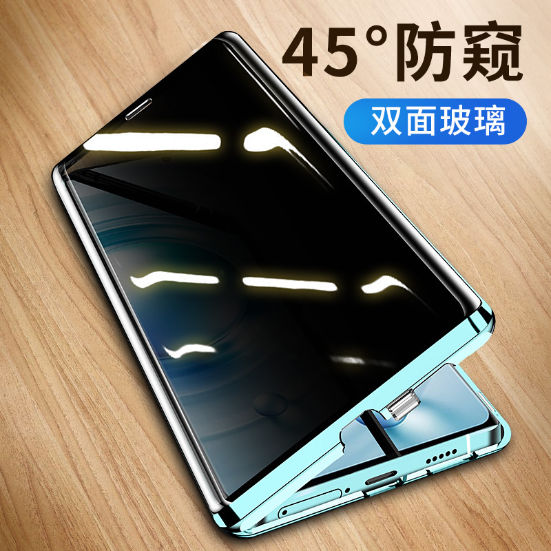 Suitable for Vivox80Pro Mobile Phone Case, New Anti-Peeping Double-Sided Glass Magnetic Suction Front and Rear Full-Cover Lens Ultra-Thin Anti-Drop Por+ Anti-Peeping Protective Case for Women Trendy Pr0 Plus