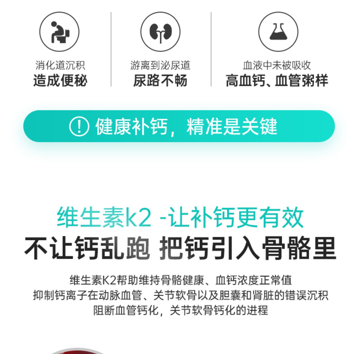 澳洲进口N29成人中老年人补钙K2钙d3