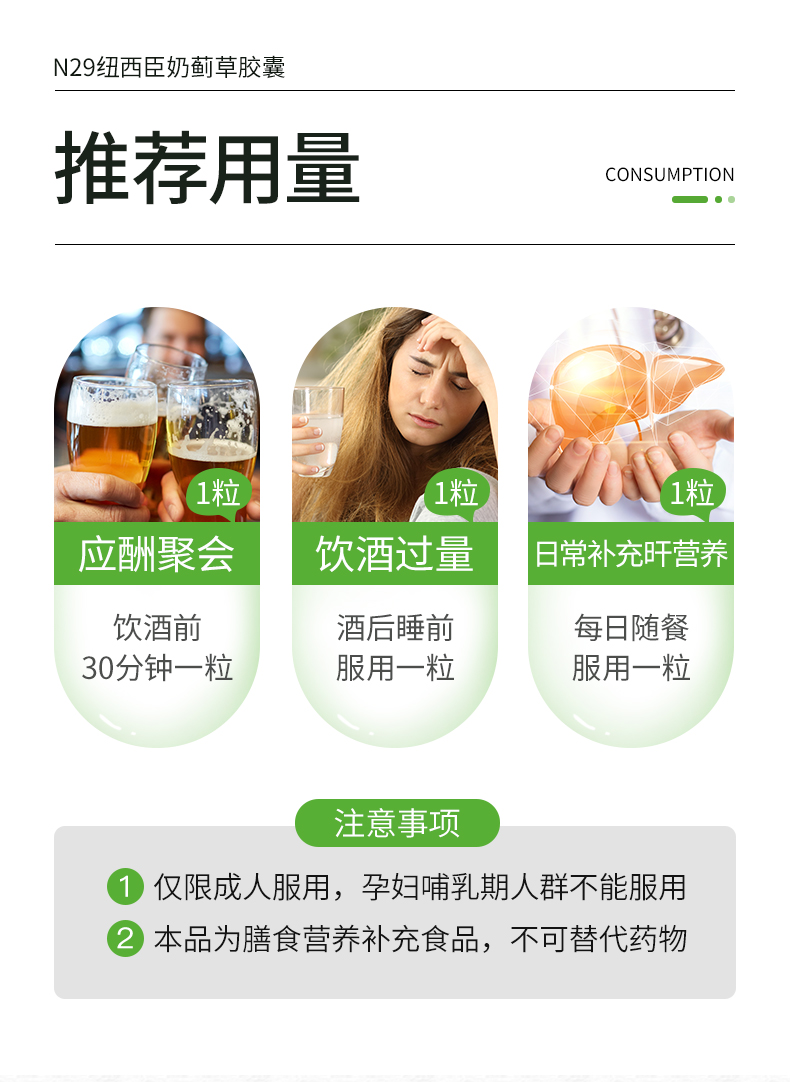 澳洲进口 N29护旰胶囊 8.4倍高含 200粒 图3
