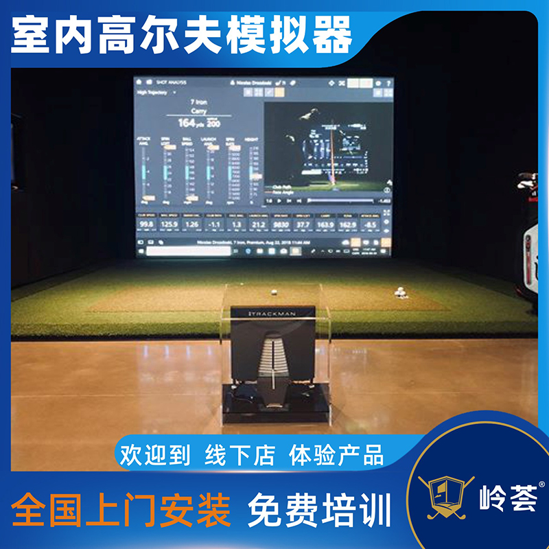 National construction TrackMan double radar indoor golf simulator HD 3D fitness entertainment simulator