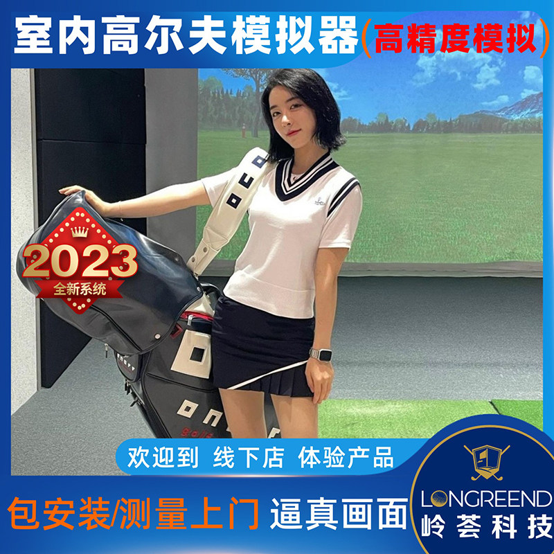 Indoor Golf Simulator Home Golf Equipment Automatic return to the ball National door-to-door installation Ridge Technology-Taobao