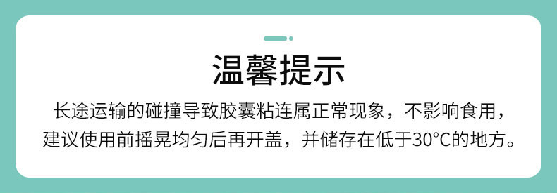 Aurora叶黄素胶囊蓝莓眼片丸挪威进口