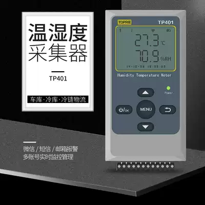 Tuopri RS485 wired temperature and hygrometer recorder mobile phone remote monitoring greenhouse warehouse cold storage transmitter