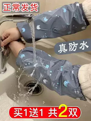 Long version waterproof sleeves for washing up housework sleeves for men and women fashion personality oil-proof and wear-resistant work anti-fouling kitchen sleeves
