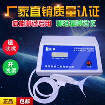 Sindi electronic spirometer tester primary and secondary school students secondary examination health examination physique mouthpiece breathing trainer