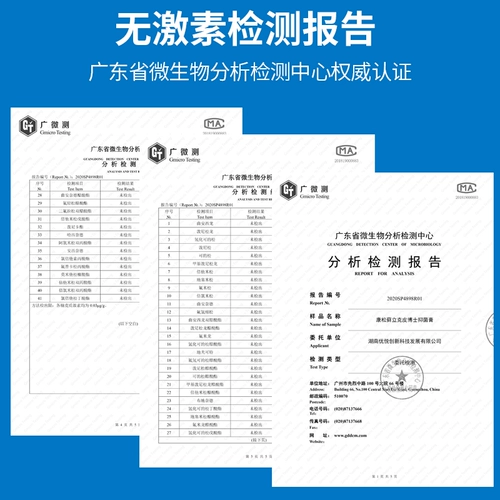 Лечебный антибактериальный шампунь для кожи головы, крем от зуда, удаление перхоти, против зуда