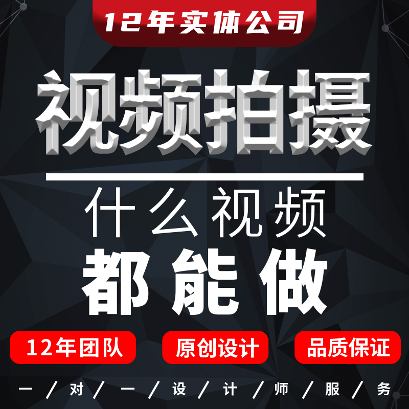 Aerial photography birthday wedding short video product promotional image film micro film event annual meeting conference site recording