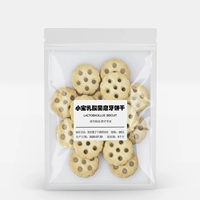 Печенье Lactobacillus при прорезывании зубов, 20 г