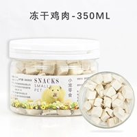 Сублимированный, 350 мл