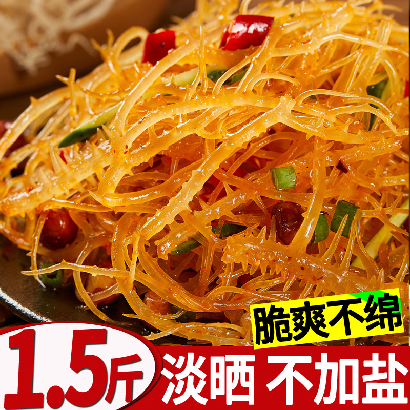 Dragon shall dish dry goods 1 5 catty of cold and mixed fresh seaweed Seaweed Margaris with no salt in salt grade Deer Antlers