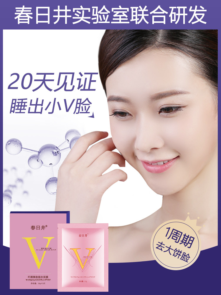 (Weiya recommends big face gram star) Little face theorist's face is not asking for a subtle change of melon and face men and women universal