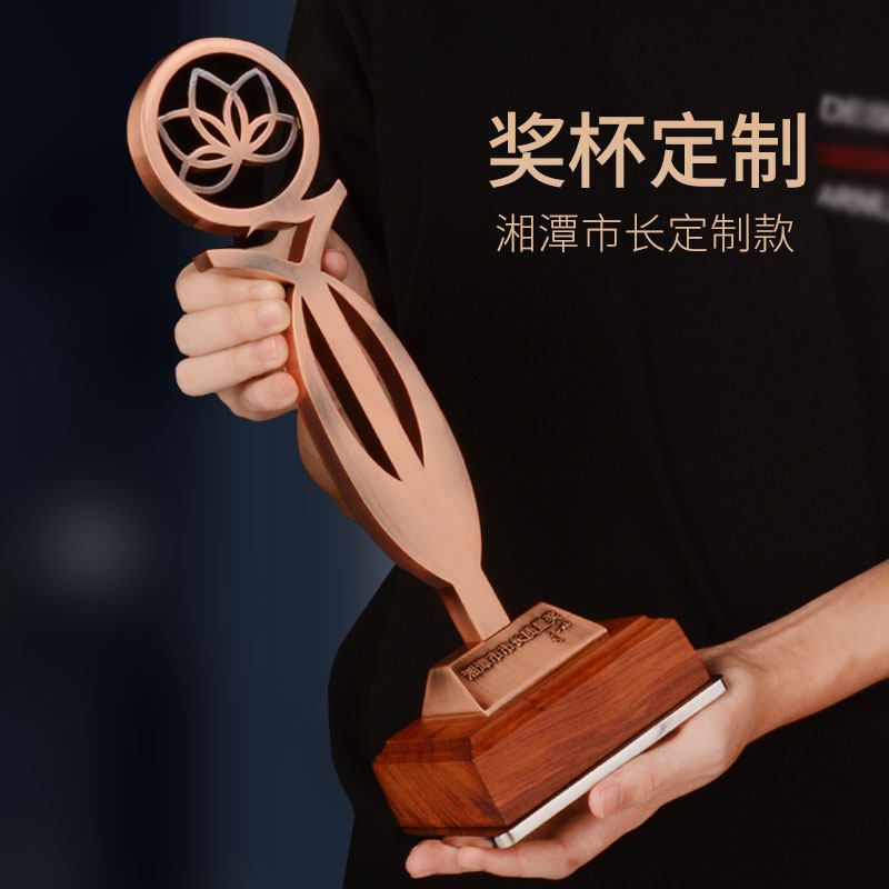 Personalized trophy customization company logo award enterprise custom high-end honor medal souvenir big event trophy