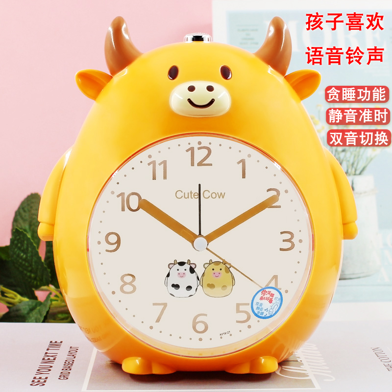 Alarm clock new desktop mute with light student Children dedicated to talking clock headboard Bedtime God Instrumental Small Alarm Clock-Taobao