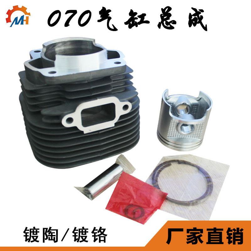 Steele MS 070 oil saw accessories for gasoline chainsaw piston assembly oil saw accessories hands 070 cylinder assembly cylinder