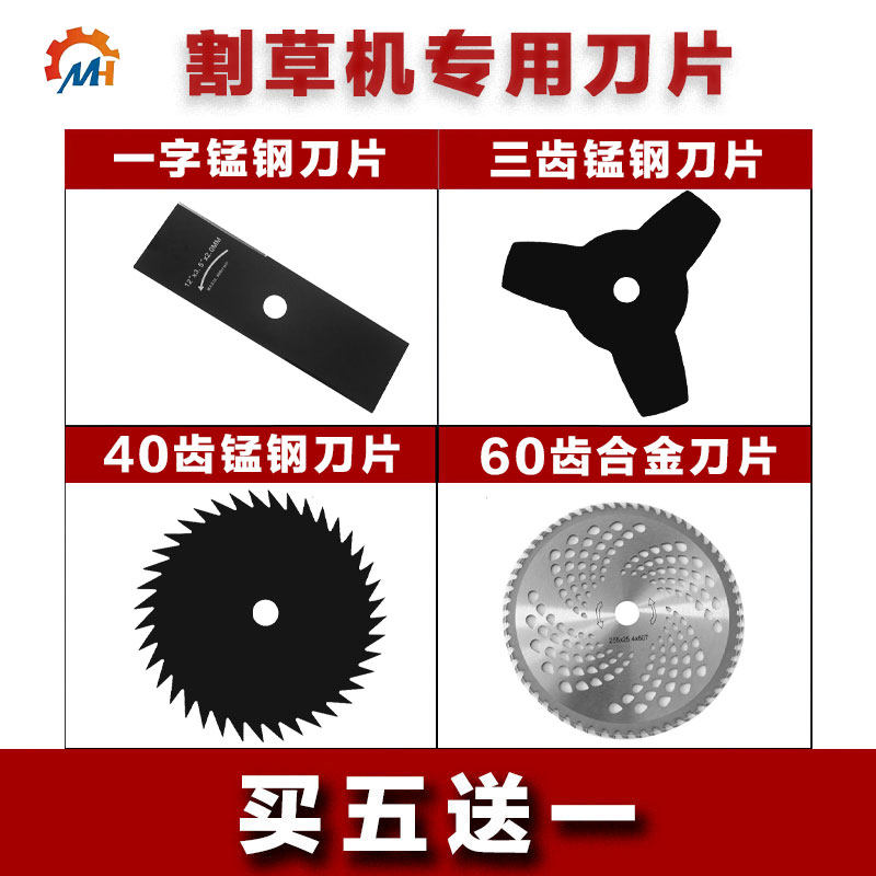 Special imported blade for lawnmower cutting machine thickening long alloy manganese steel circular saw blade for lawn cutting machine