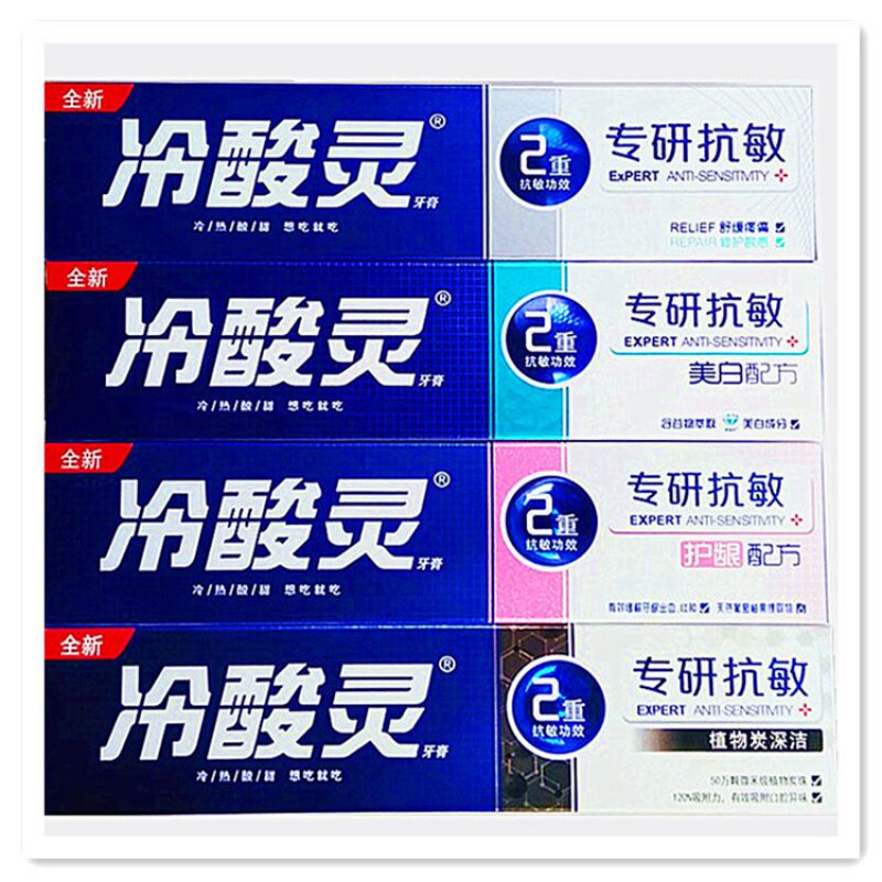 110g170g cold acid hearty toothpaste 2 heavy anti-sensitivity special to be sensitive to relieve tooth hot and cold sensitive pain