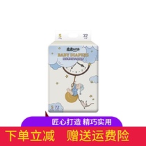 Good Time Ultra-Thin Leakproof Breathable Perforated Diapers Pull-Up Pants Diapers Toddler Pants S M L XL XXL