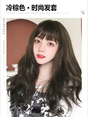 The whole wig female Qi Liuhai medium long hair temperament large roll Korean roll hairstyle head dyed black full headgear wig cover