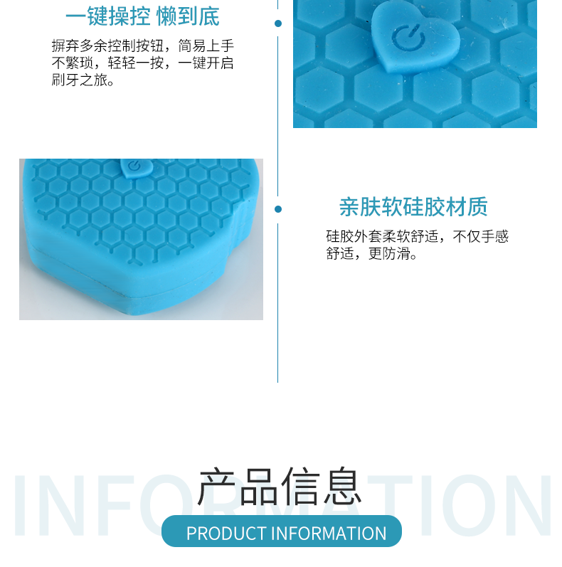胜华 儿童/成人 U型全包裹 蓝光声波电动牙刷 整机IPX7防水 图11