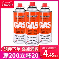 卓业 Коммерческий дикий пикник портативный сжиженный бензобак