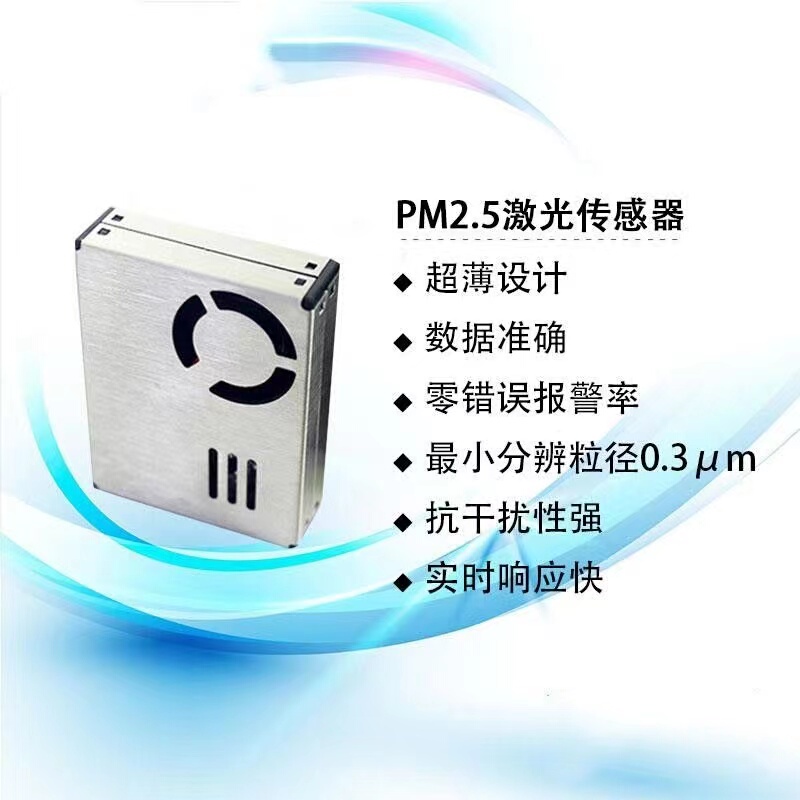 Suitable for Xiaomi Air Purifier 4 Pro/2S/3 Purifier 2/Proh Ac-M7-Sc Sensor