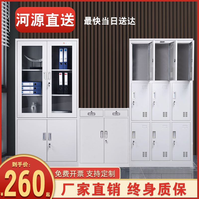 Sanvi River Source File Cabinet Tin Cabinet Office Financial File Voucher Short Cabinet With Lock Home Storage Locker