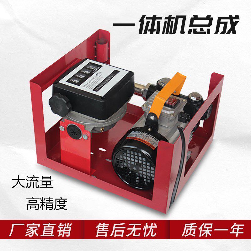 Vehicle gasoline diesel pump methanol tanker 12V24V220V automatic jump gun small refueling equipment