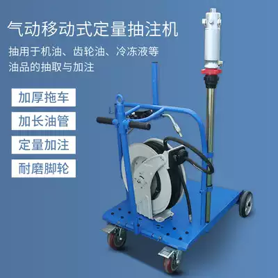 vilubri pneumatic mobile quantitative drawing and injecting machine pneumatic pump oil